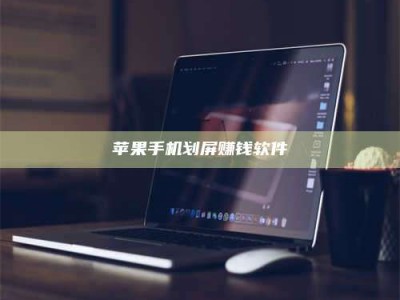 荣成2025执业药师考试药一备考攻略：通关密钥在此！