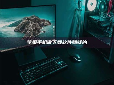 荣成'试药达人'的人人生：救人于未病，却把自己也置于风险之中！