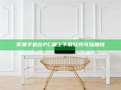 荣成《我的考试药绝招：E分药，考场无敌的秘密武器！》