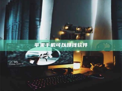 荣成⚠️第一次试药会不会有后遗症？答案在这里！意想不到的危害你可能不知道！