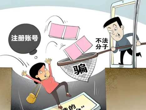 荣成网上兼职被骗怎么解决 第1张